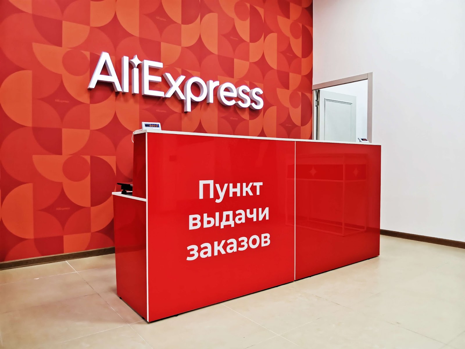 Aliexpress Россия