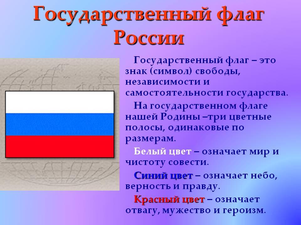 http://s23003.edu35.ru/images/M_images/122112.jpg