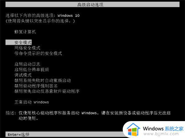 windows11显卡驱动安装失败如何解决