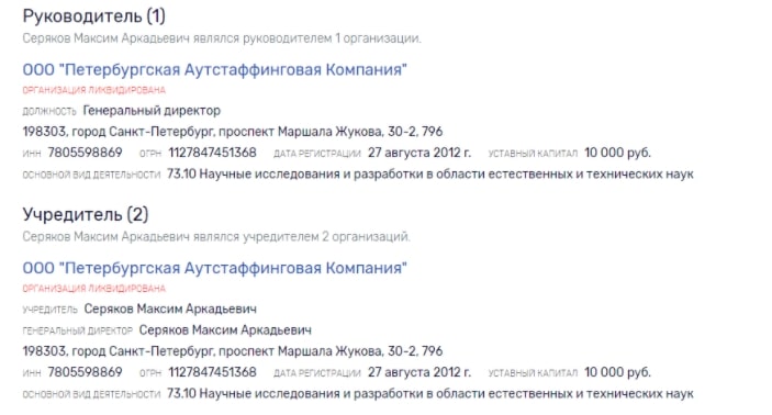 Насколько выгодно сотрудничать с &#171;Серяков Инвестиции&#187;: обзор условий, отзывы