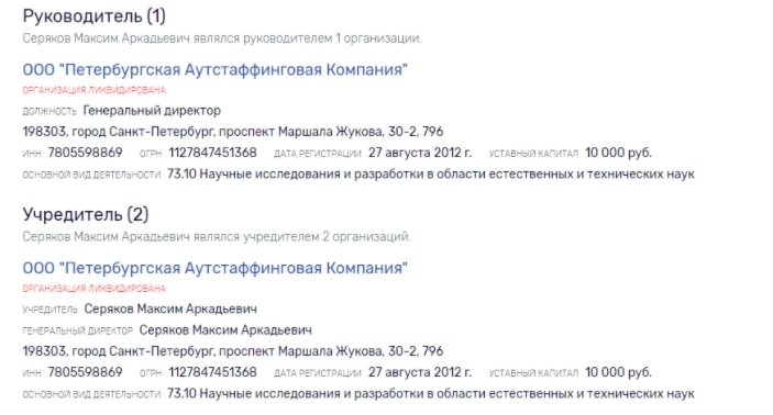 Насколько выгодно сотрудничать с &#171;Серяков Инвестиции&#187;: обзор условий, отзывы