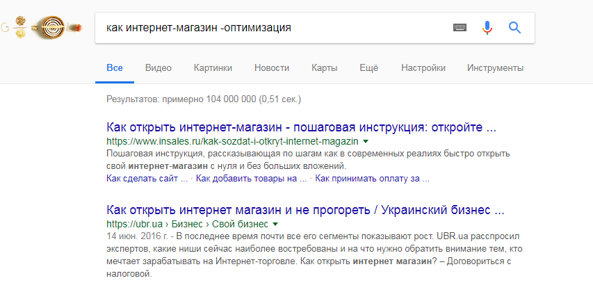 Скриншот выдачи Google по запросу с оператором -
