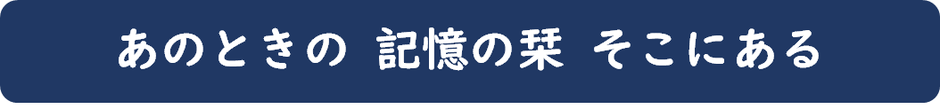 商標川柳8