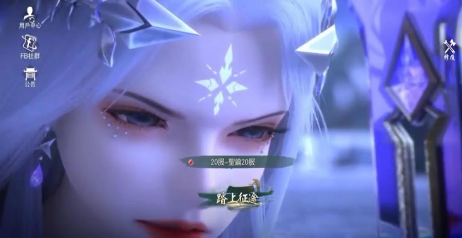 《聖鑰》前期快速升級和領獎攻略