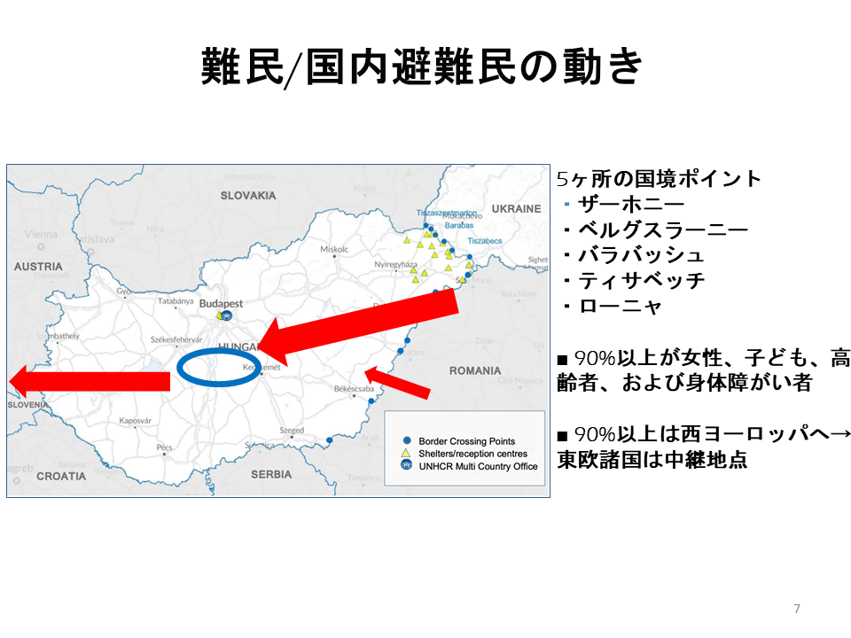 ウクライナ難民 避難民支援状況まとめ 平和を すべての人へ ウクライナ コンゴ危機 いのち を守る緊急支援 認定npo法人テラ ルネッサンス 22 05 19 投稿 クラウドファンディング Readyfor