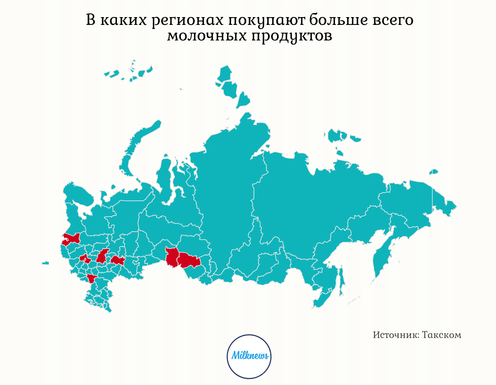 Какой регион. Какой регион России. В каких регионах больше всего покупают. Домашние регионы России.