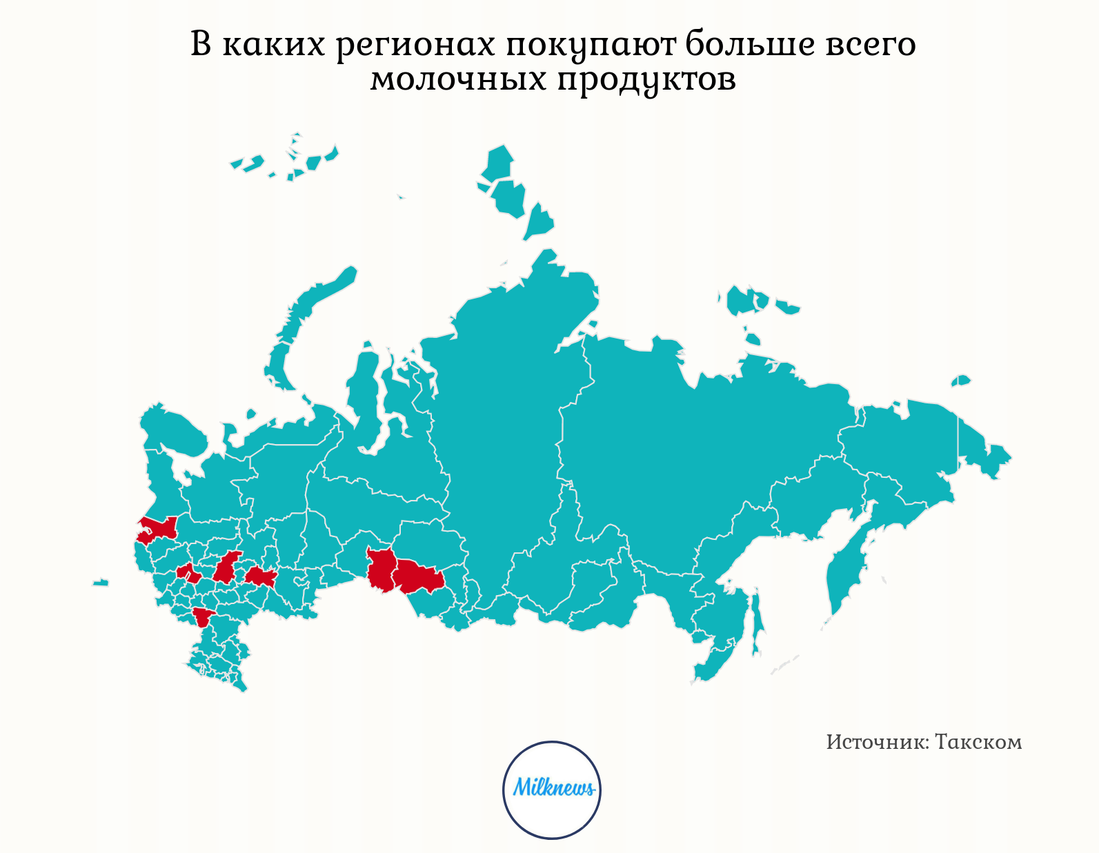 В каком регионе готовят. Какой регион. Какой регион России. В каком регионе больше всего русских. В каких регионах России больше.