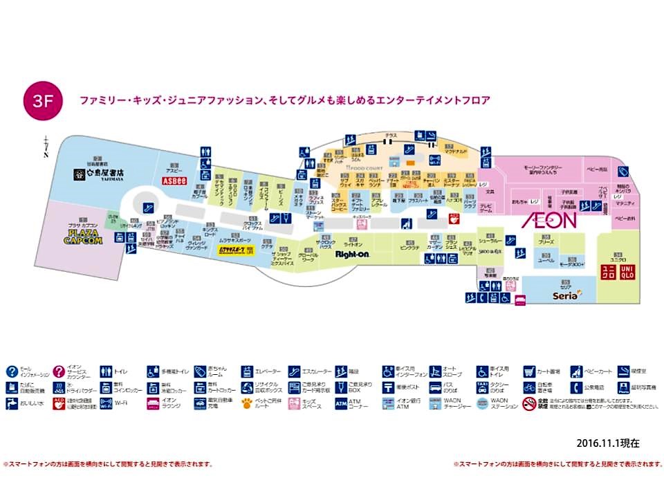 Smart Shop Guideスマートショップガイドでショッピングをもっと楽しく、よりスマートに。