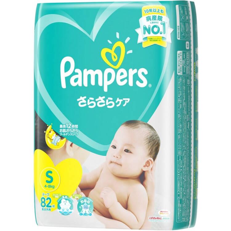 4. Pampers ผ้าอ้อมสำเร็จรูป Baby Dry Tape 