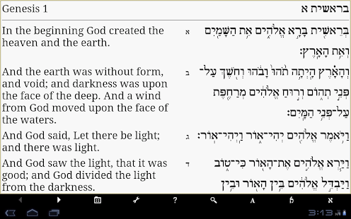 Tanach Bible - Hebrew/English apk Review