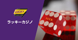 Lucky Casino payment