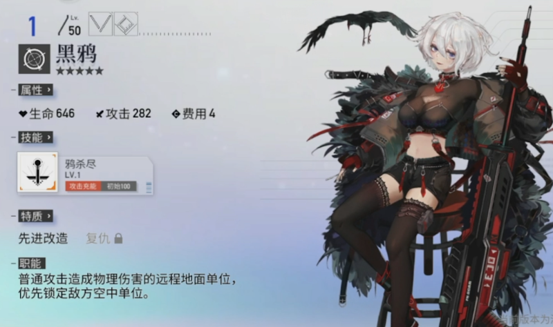 【攻略】《核芯：利希特》 強力陣容、開荒T0角色推薦