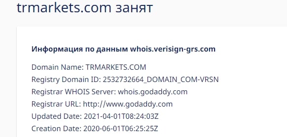 TRMarkets: отзывы о работе посредника, проверка юридической базы