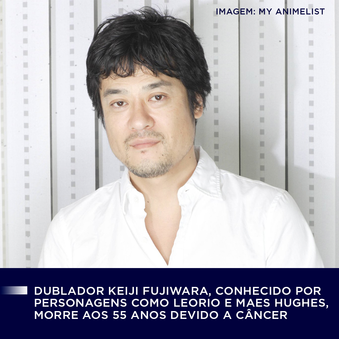 Junji Ito Collection será transmitido pela Crunchyroll no Brasil -  NerdBunker