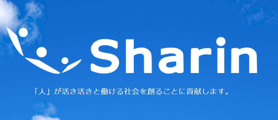 Sharinサービス画像
