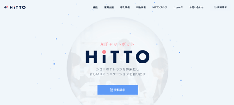 HiTTO