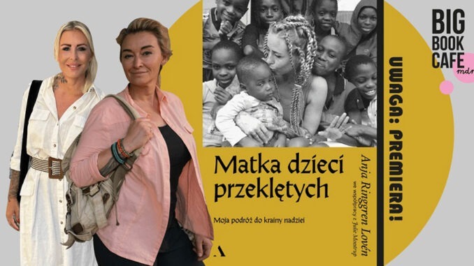 Мартина Войцеховска в Big Book Cafe MDM