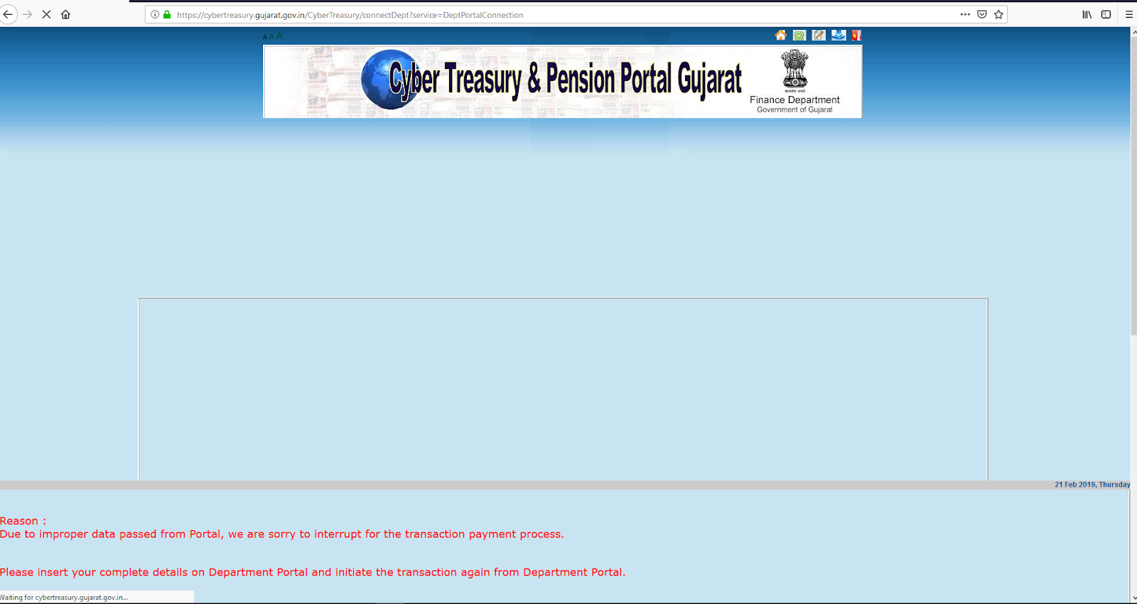 How To Log In Cyber Treasury Gujarat Gov In Pension Portal 