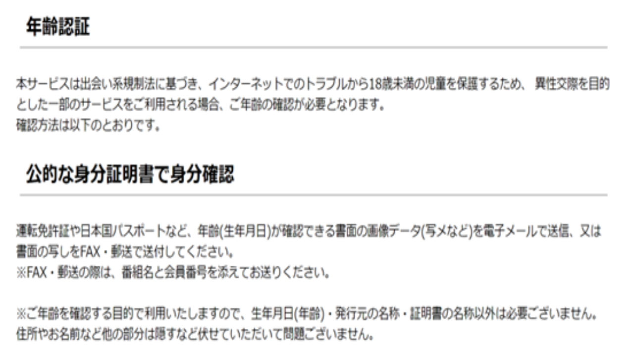 副業 詐欺 評判 口コミ 怪しい らくらく在宅メール