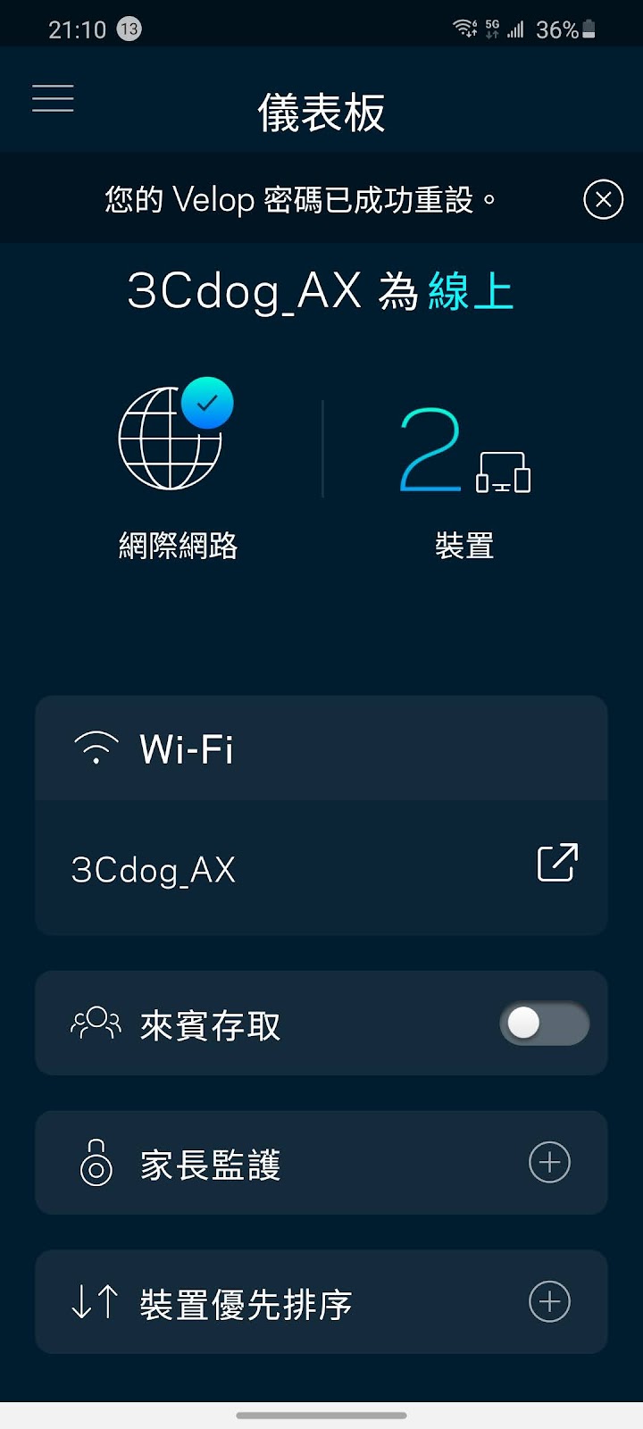 WiFi6 大不同 Linksys Velop MX5300 開箱評測｜ 500M 對比 WiFi5｜科技狗 - Linksys, MX5300, Velop, Wifi6, 無線路由器, 科技狗, 評測, 路由器, 開箱, 開箱上手 - 科技狗 3C DOG