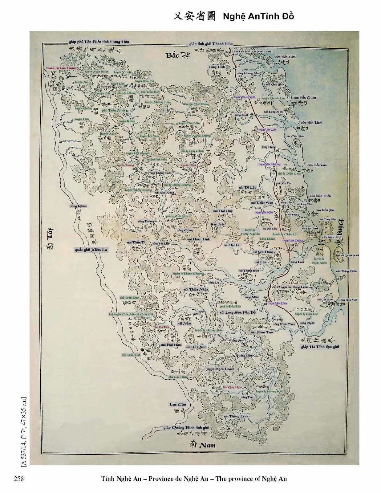 Về Trung Đô của nhà Tây Sơn