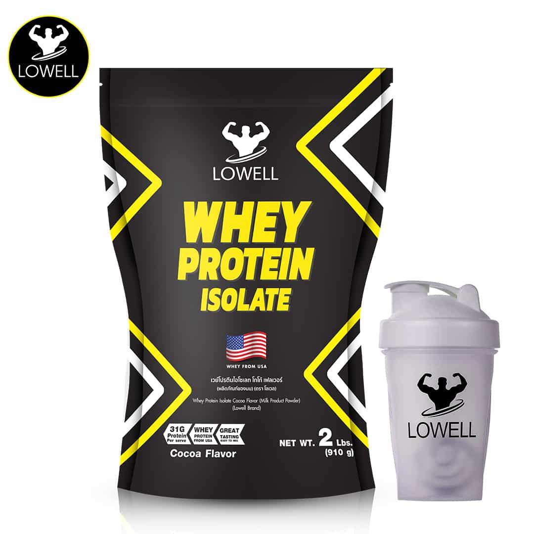 LOWELL WHEY PROTEIN - LOWELL WHEY PROTEIN