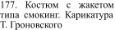 https://docs.google.com/drawings/d/sZU3TAbpKLtHOSZS6na4gjQ/image?parent=e/2PACX-1vSYHQq4Bx9c_TI9qt7Bcar-s8HD5_n7M182L97LdlYlfOS0IroCIJP856lVK305MA&rev=1&drawingRevisionAccessToken=f9GJLUwctZOAJQ&h=36&w=140&ac=1