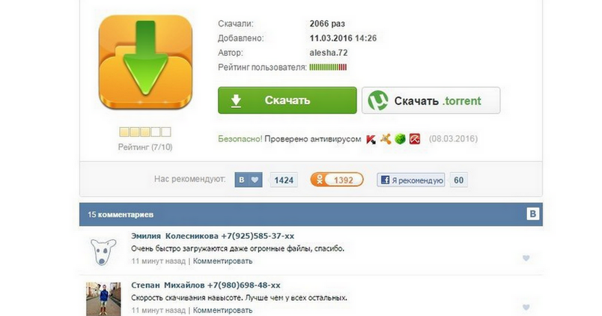 газосварщика должностная инструкция
