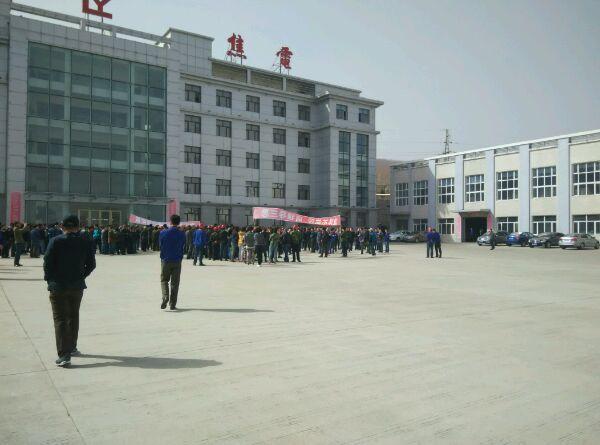 黑龙江数百工人罢工阻交通