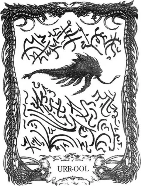 D:\0 wd yedek\acr yedek\1 film indirme\forbidden_magic_ancients_7_dosyalar\image177.jpg