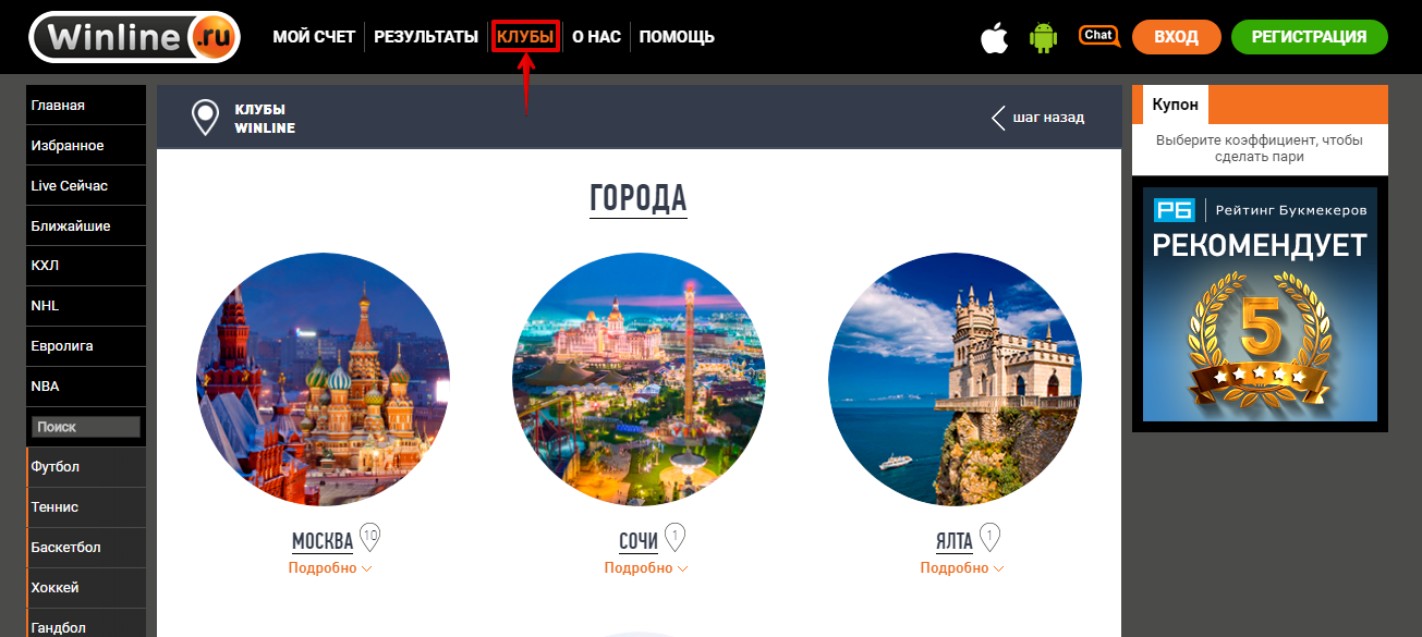 C:\Users\Елена\Downloads\Новый рисунок.png