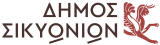 https://kiato.gov.gr/wp-content/uploads/2018/12/cropped-LOGO-DHMOY-10.png