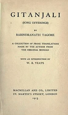 Gitanjali (Songs Offering) by Rabindranath Tagore: A Nobel Prize Winning Masterpiece