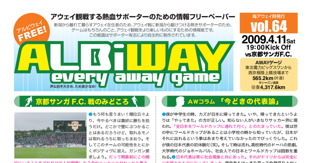 Albiway Dl 09 4 11 Pdf Google Drive