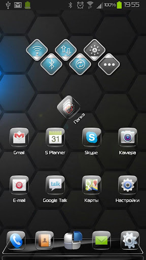 Next Launcher Theme Glass apk