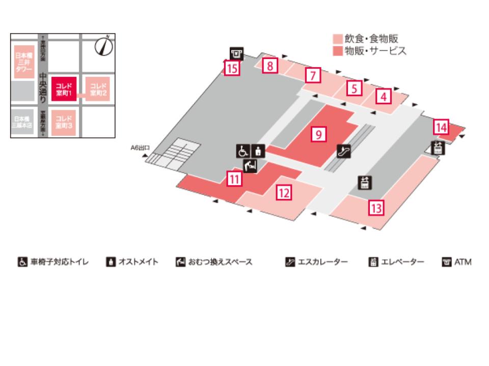 Coredo室町1 商業施設ガイド Be Smart