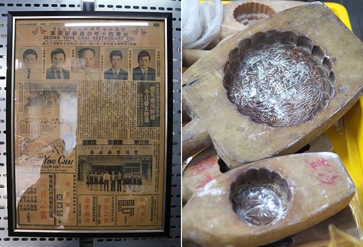 An article from 1975 to announce the second branch of Seong Ying Chai at San Peng Road (left). Seong Ying Chai has around 1,000 wooden mooncake moulds including this huge one for their seven yolk mooncake (right).