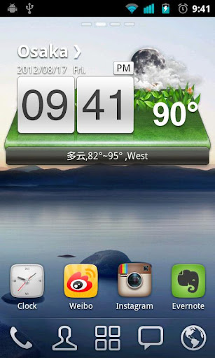 Download Classic style GOWeatherEX apk