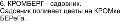 https://docs.google.com/drawings/d/s3uRou8UDIv2K2Q3Wd-9Xwg/image?parent=e/2PACX-1vQJYroUmAcMV50SYlFOMxKZo7DUOfPg_nU1sCOaLM_ZTF3LviO-Ts6cB1lQBdE1fg&rev=1&drawingRevisionAccessToken=fC11Ubt8x2sGrA&h=66&w=364&ac=1