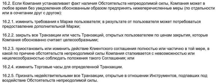 Анализ торговых возможностей BDP Finance: обзор условий, отзывы