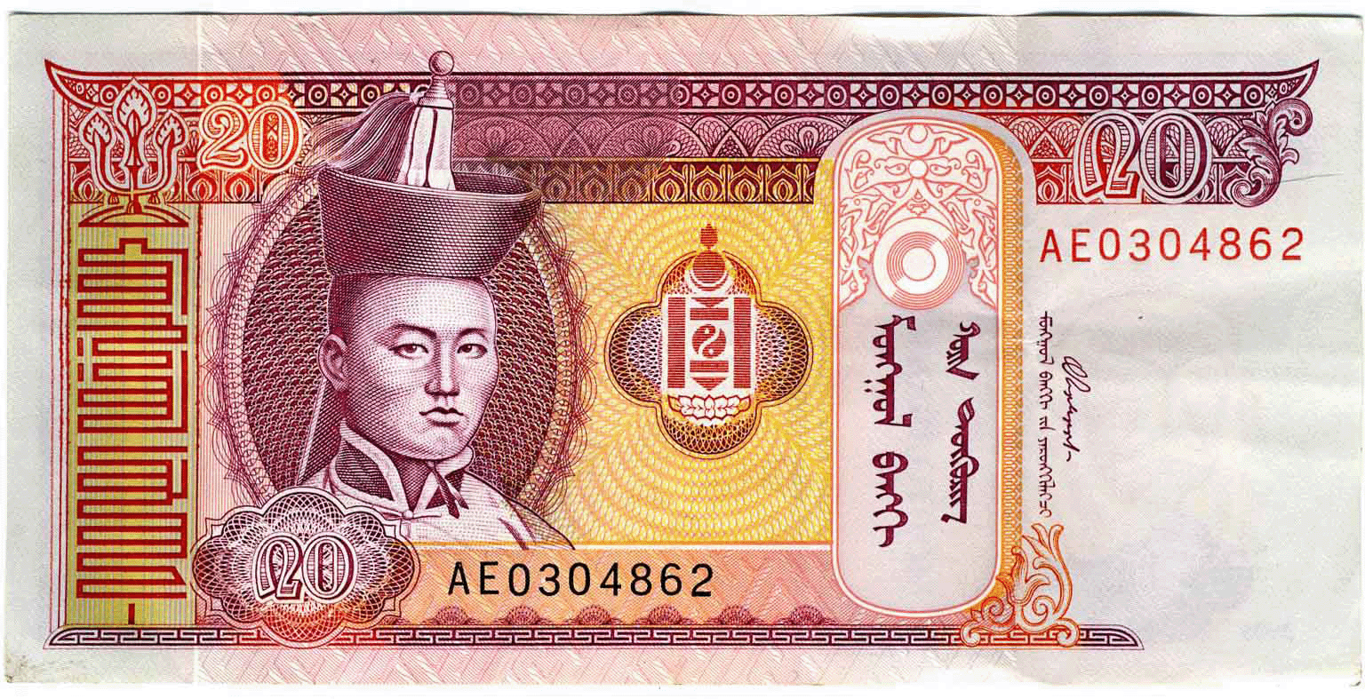 http://upload.wikimedia.org/wikipedia/id/e/eb/Tugrik.gif