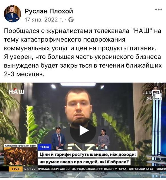 Чекали окупантів: стало відомо, хто в Одесі просував ідеї "русского мира" незадовго до початку війни - забудовники ЖК "Aston Hall" Ігор і Руслан Плохой