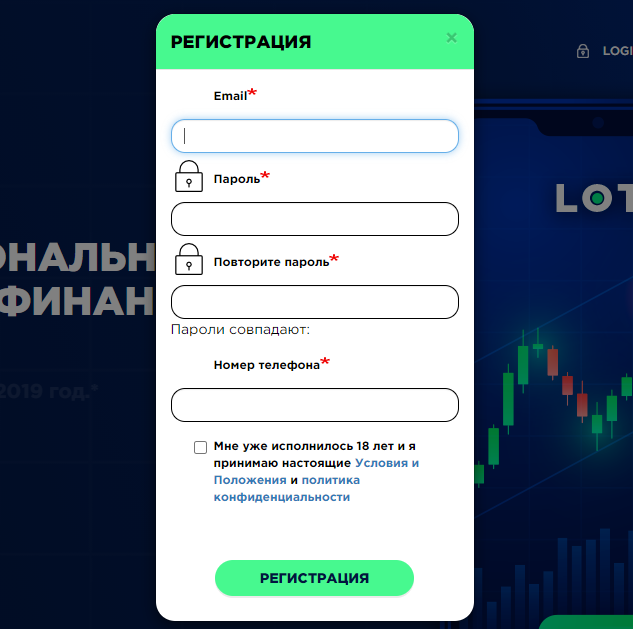 Экспертный обзор LOT и анализ отзывов экс-клиентов