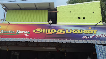 Amudha Bhavan - South Indian restaurant in Karungalpalayam, Erode , India