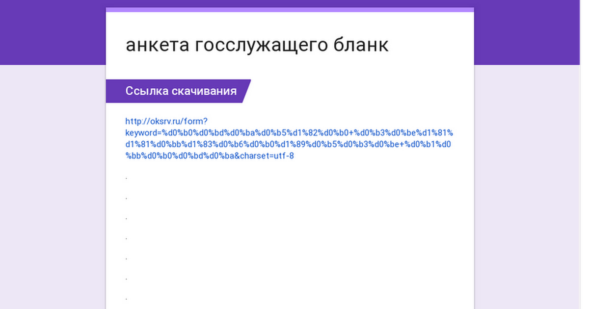 скачать форма 667-р от 26.05.2005