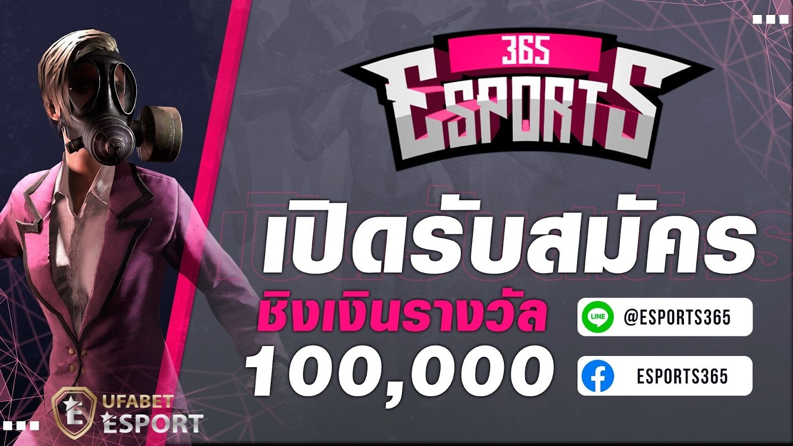 Esports 365 PUBG Thailand Tournament 2020