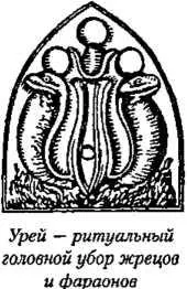 D:\0 wd yedek\acr yedek\1 film indirme\encyclopedia_symbols_roshal\encylopedia_files\000477.jpg