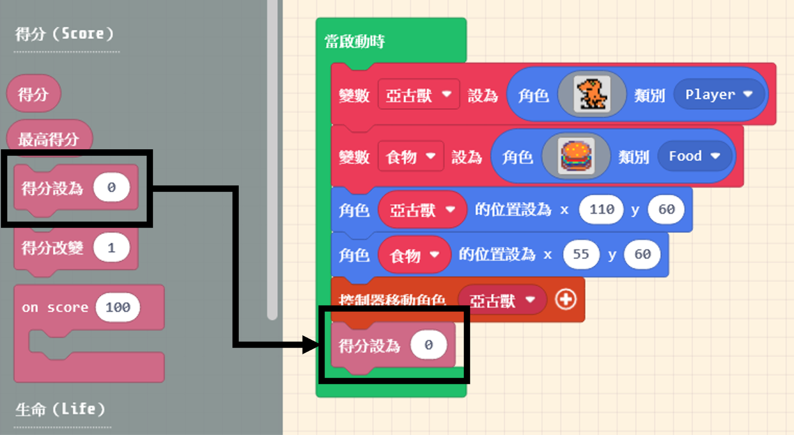 Game:Bit 教學系列(七)：決定勝負關鍵 