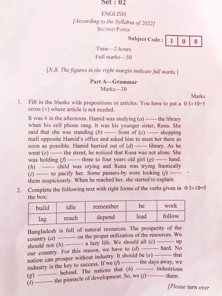 Hsc English 2nd Paper Suggestion 2024 - Image to u
