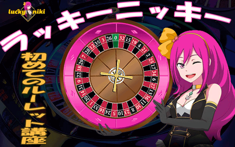 luckyniki roulette